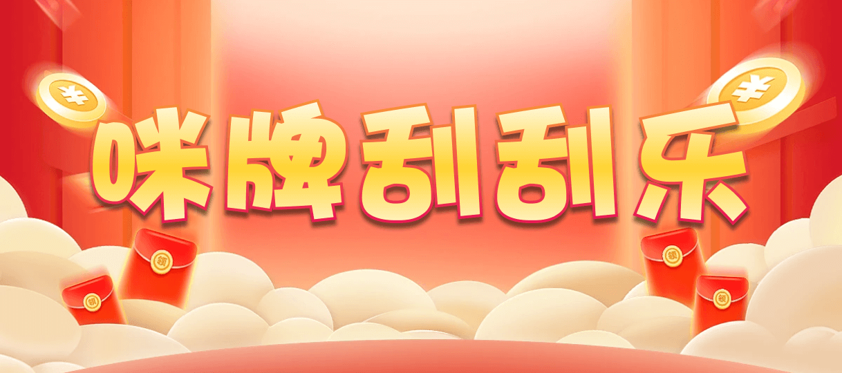 加拿大28开奖,预测结果,走势开奖,加拿大28,加拿大28最新开奖结果,加拿大预测28咪牌官网